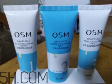 歐詩漫珍珠祛黑頭3步曲怎么用_使用方法 歐詩漫珍珠祛黑頭3步曲怎么用_使用方法