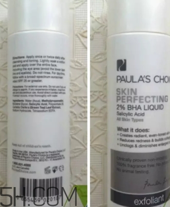 含有水楊酸的護(hù)膚品有哪些？水楊酸護(hù)膚品推薦