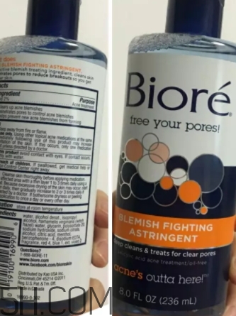 含有水楊酸的護(hù)膚品有哪些？水楊酸護(hù)膚品推薦