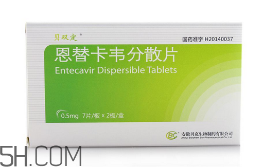 恩替卡韋有副作用嗎？恩替卡韋有哪些牌子？
