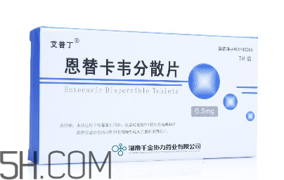 恩替卡韋有副作用嗎？恩替卡韋有哪些牌子？