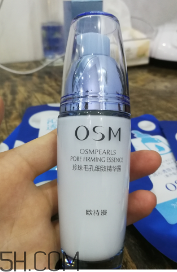 歐詩漫細致毛孔精華露適合膚質(zhì)_適合年齡 歐詩漫細致毛孔精華露適合膚質(zhì)_適合年齡