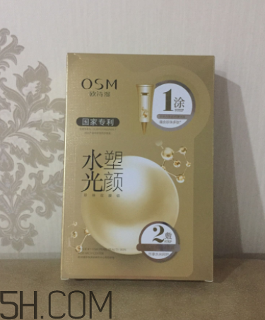 歐詩(shī)漫水光塑顏面膜使用心得 產(chǎn)品評(píng)測(cè) 歐詩(shī)漫水光塑顏面膜使用心得 產(chǎn)品評(píng)測(cè)