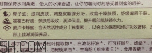 小蜜坊唇膏孕婦能用嗎？