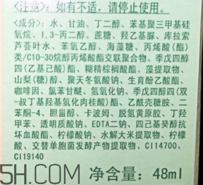 倩碧水磁場凝露用在哪一步？適合什么膚質(zhì)？