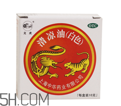 清涼油是堿性的嗎？清涼油是薄荷油嗎？