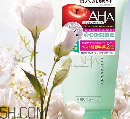 aha果酸洗面奶好用嗎？aha果酸洗面奶傷皮膚嗎？