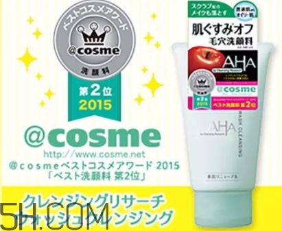 aha果酸洗面奶怎么用？aha洗面奶白蓋和綠蓋洗面奶區(qū)別