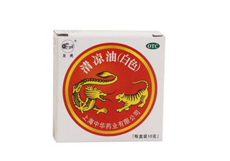 清涼油是堿性的嗎？清涼油是薄荷油嗎？