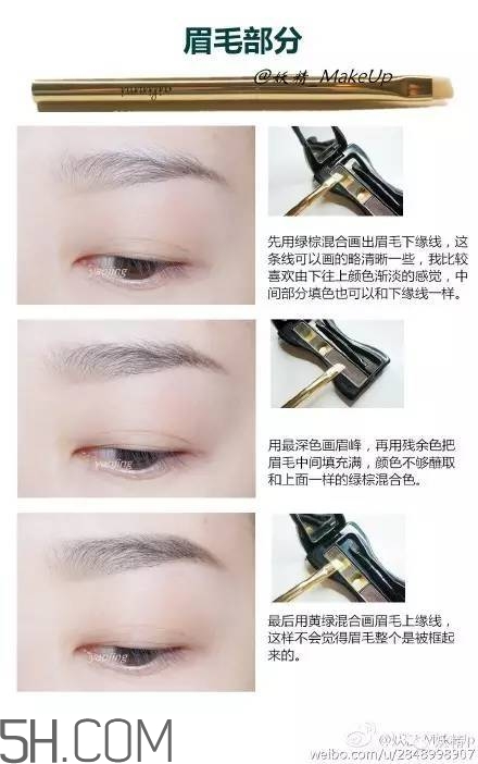 眉毛怎么畫 終極眉毛教程大全 眉毛怎么畫 終極眉毛教程大全