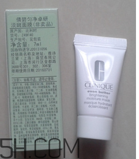 倩碧淡斑面膜有效嗎？倩碧淡斑面膜使用心得