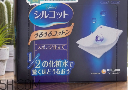 濕敷和面膜哪個(gè)好？濕敷和面膜的區(qū)別