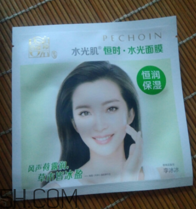 百雀羚李冰冰明星面膜使用心得 產(chǎn)品評(píng)測 百雀羚李冰冰明星面膜使用心得 產(chǎn)品評(píng)測