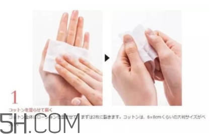 濕敷要多久？濕敷多久做一次？