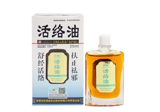 活絡(luò)油能不能擦睪丸？活絡(luò)油能刮痧嗎？