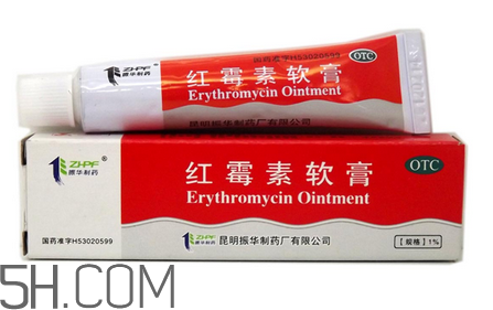 紅霉素軟膏孕婦可以用嗎？紅霉素軟膏哺乳期可以用嗎？