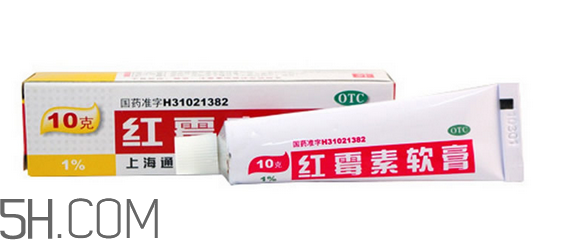 紅霉素軟膏孕婦可以用嗎？紅霉素軟膏哺乳期可以用嗎？