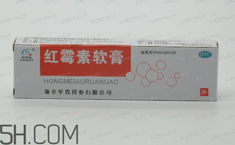 紅霉素軟膏孕婦可以用嗎？紅霉素軟膏哺乳期可以用嗎？