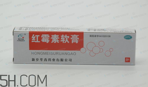 紅霉素軟膏可以祛痘嗎？紅霉素軟膏是抗生素嗎？