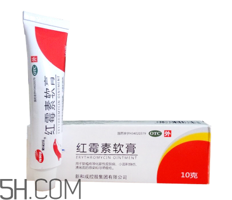 紅霉素軟膏可以祛痘嗎？紅霉素軟膏是抗生素嗎？
