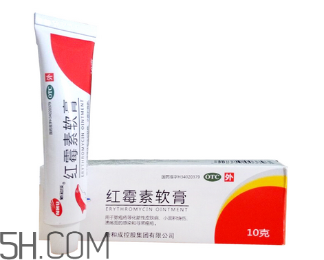 紅霉素軟膏是消炎的嗎？紅霉素軟膏是什么顏色？
