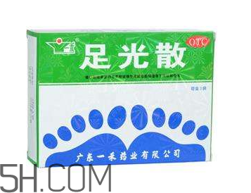 足光散哺乳期婦女能用嗎？足光散孕婦可以用嗎？