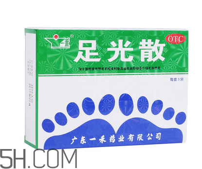 足光散可以泡手嗎？足光散和足光粉的區(qū)別