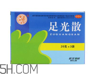 足光散可以泡手嗎？足光散和足光粉的區(qū)別