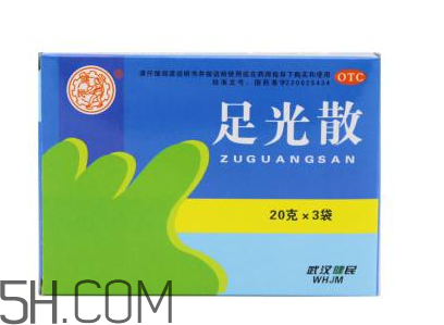 足光散是什么成分？足光散會過敏嗎？