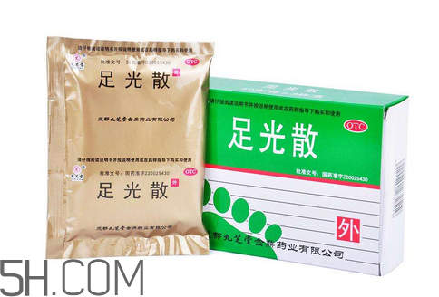 足光散是什么成分？足光散會過敏嗎？