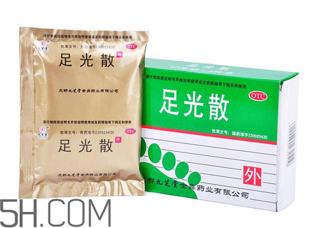 足光散會(huì)脫皮嗎？足光散要連續(xù)泡幾天？