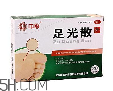 足光散會(huì)脫皮嗎？足光散要連續(xù)泡幾天？