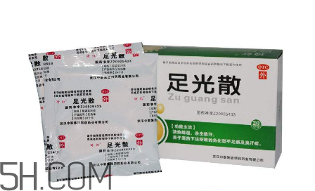 足光散要用開水泡嗎？足光散要泡多少分鐘？