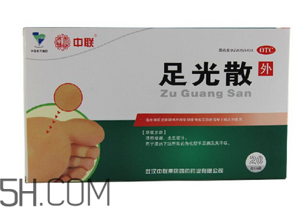 足光散要用開水泡嗎？足光散要泡多少分鐘？