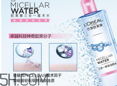 雅漾卸妝水卸得徹底嗎？每天都要用卸妝水嗎？