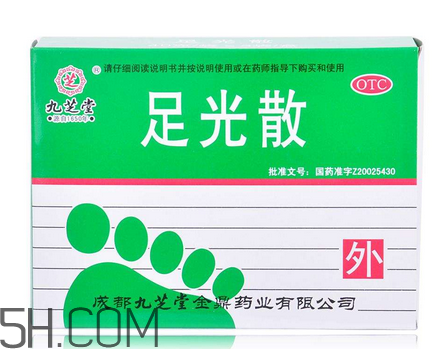 足光散可以殺真菌嗎？足光散可以治濕疹嗎？