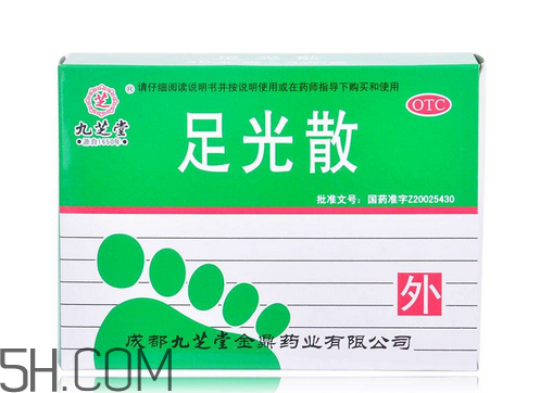 足光散過期了還能用嗎？足光散經(jīng)期可以用嗎？