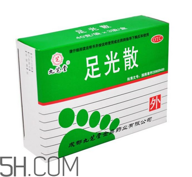 足光散過期了還能用嗎？足光散經(jīng)期可以用嗎？