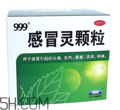 三九感冒靈可以和頭孢一起吃嗎_和板藍根可以一起服用嗎？