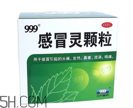 三九感冒靈孕婦可以吃嗎？三九感冒靈哺乳期可以吃嗎？