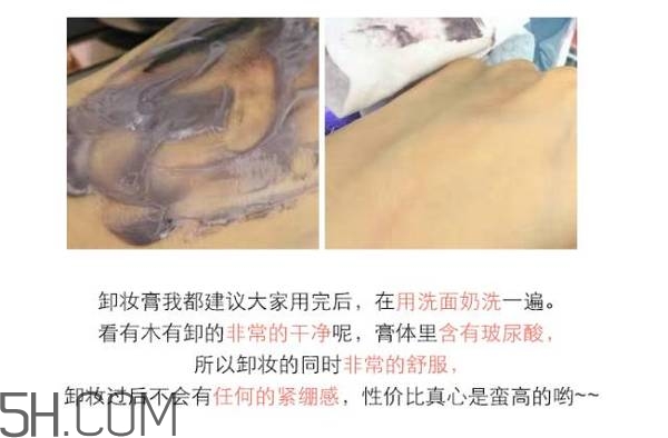 敏感肌膚如何用卸妝乳卸妝？敏感肌膚如何用卸妝水卸妝？