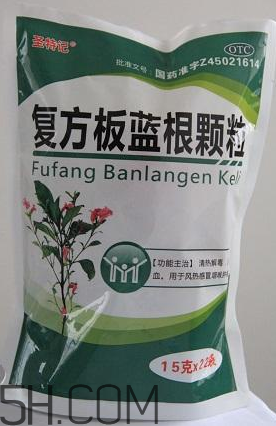 板藍(lán)根顆粒治感冒嗎？板藍(lán)根顆?？共《締?？