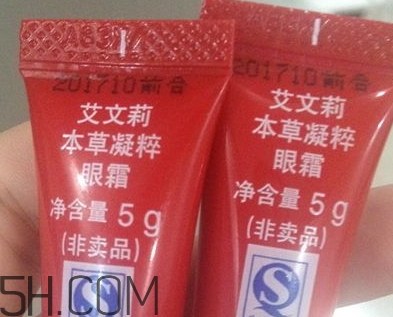 avenir艾文莉適合什么年齡？高絲艾文莉適合什么膚質(zhì)？