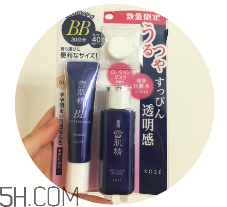 日本雪肌精bb護(hù)膚套裝有什么？適合什么膚質(zhì)？