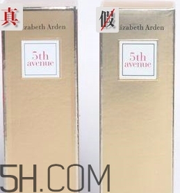 雅頓香水第五大道真假 第五大道香水美版和國內(nèi)版區(qū)別 雅頓香水第五大道真假 第五大道香水美版和國內(nèi)版區(qū)別