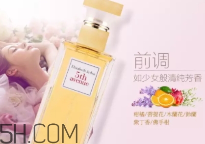 雅頓第五大道香水專柜價(jià)格 雅頓第五大道什么味道 雅頓第五大道香水專柜價(jià)格 雅頓第五大道什么味道