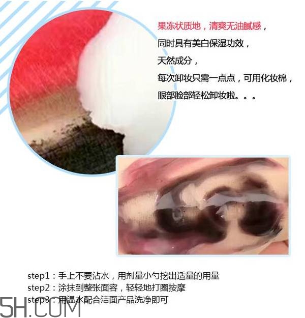 敏感肌膚如何用卸妝乳卸妝？敏感肌膚如何用卸妝水卸妝？