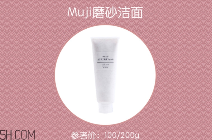 臉部角質(zhì)層變厚是什么原因 去角質(zhì)常見(jiàn)問(wèn)題解答 臉部角質(zhì)層變厚是什么原因 去角質(zhì)常見(jiàn)問(wèn)題解答