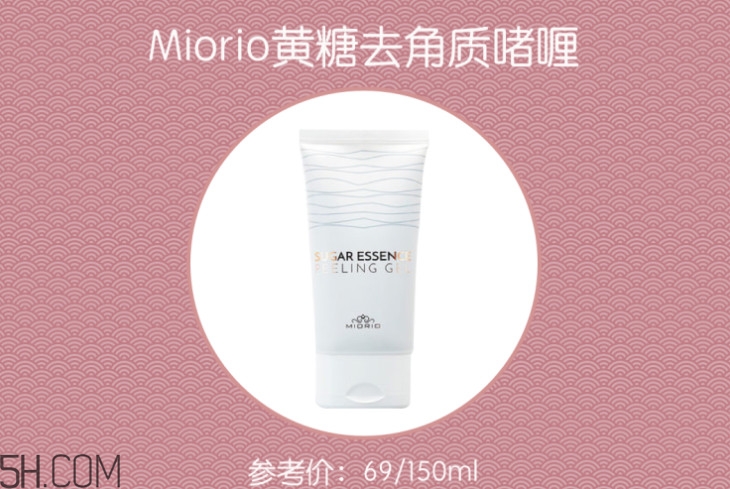 臉部角質(zhì)層變厚是什么原因 去角質(zhì)常見(jiàn)問(wèn)題解答 臉部角質(zhì)層變厚是什么原因 去角質(zhì)常見(jiàn)問(wèn)題解答