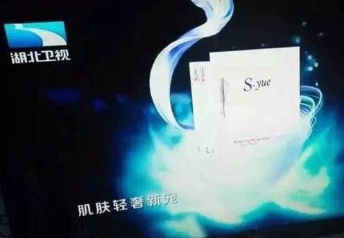 奢悅面膜多少錢(qián)一盒 奢悅面膜一盒有多少片